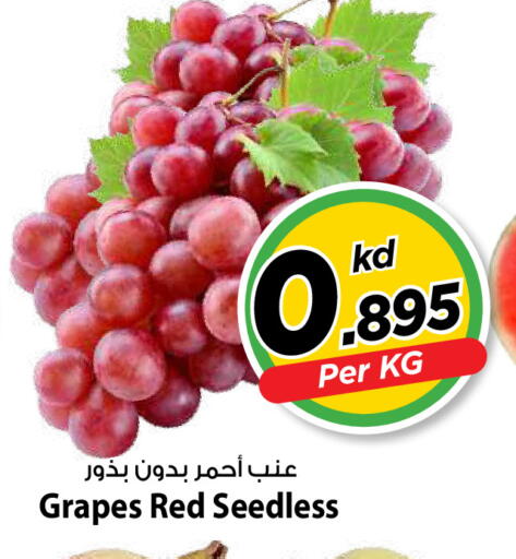 Grapes available at مارك & سايف in الكويت - مدينة الكويت