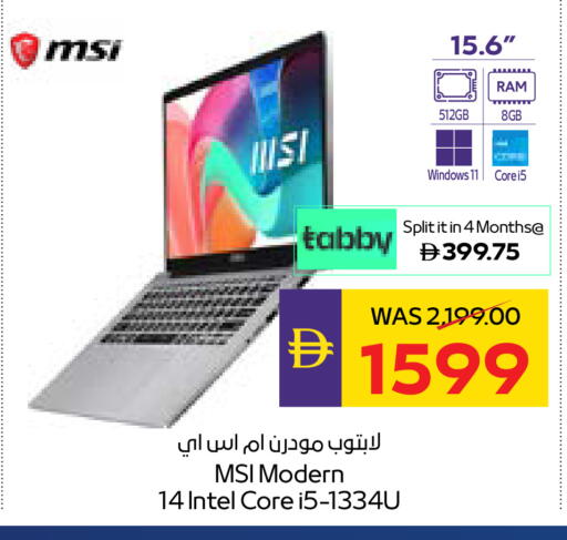 available at أدكووب in الإمارات العربية المتحدة , الامارات - أبو ظبي