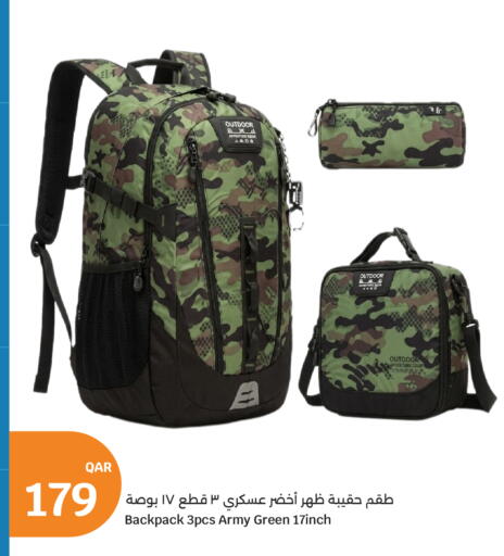available at سيتي هايبرماركت in قطر - الشمال