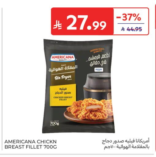available at Carrefour in KSA, Saudi Arabia, Saudi - Buraidah