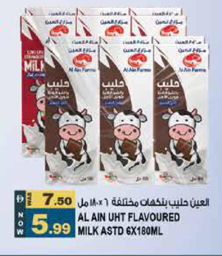 available at Hashim Hypermarket in UAE - Sharjah / Ajman