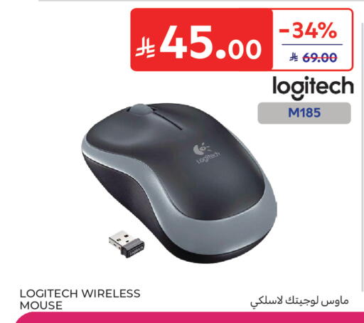 available at Carrefour in KSA, Saudi Arabia, Saudi - Buraidah