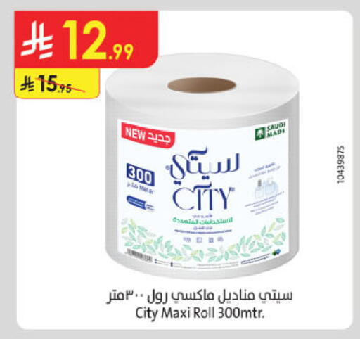 available at Danube in KSA, Saudi Arabia, Saudi - Buraidah
