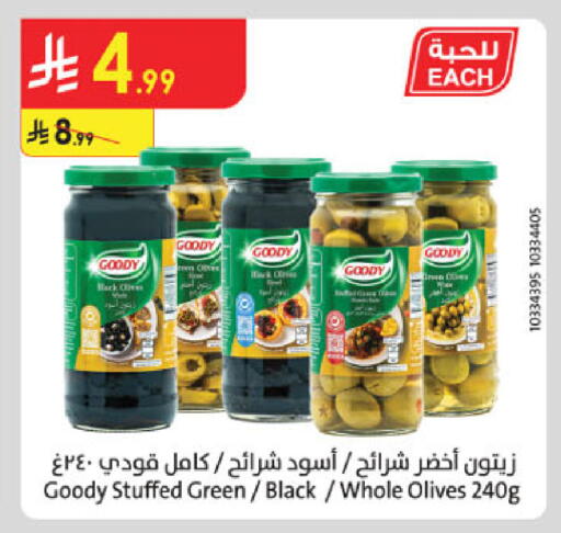 available at Danube in KSA, Saudi Arabia, Saudi - Buraidah
