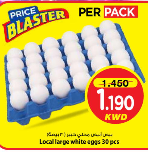available at مارك & سايف in الكويت - مدينة الكويت