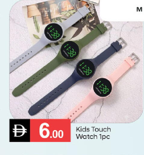 available at سوق طلال in الإمارات العربية المتحدة , الامارات - ٱلْفُجَيْرَة‎