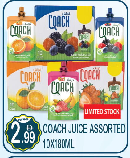 available at Dream Land in UAE - Dubai