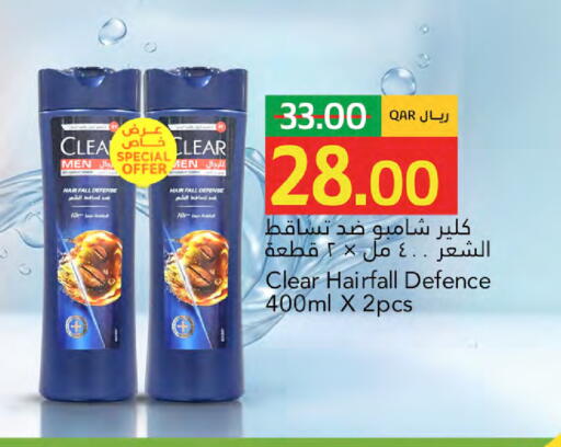 available at جلف فود سنتر in قطر - الوكرة
