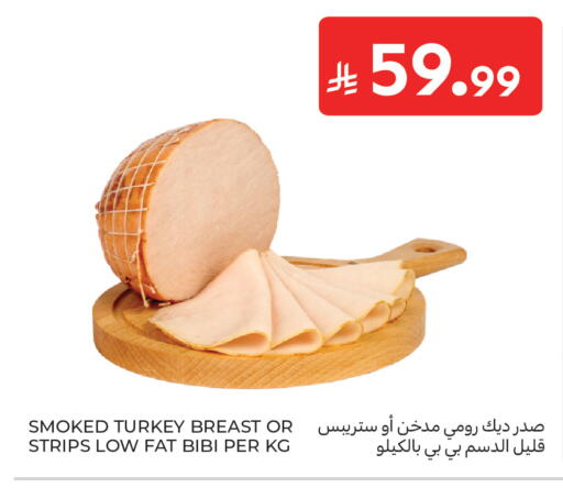 available at كارفور in مملكة العربية السعودية, السعودية, سعودية - الرياض