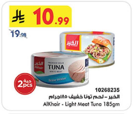 available at بن داود in مملكة العربية السعودية, السعودية, سعودية - الطائف