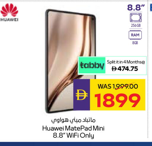 available at أدكووب in الإمارات العربية المتحدة , الامارات - أبو ظبي