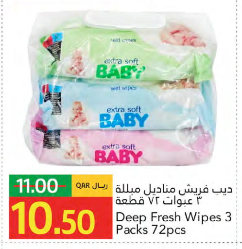 available at جلف فود سنتر in قطر - الدوحة