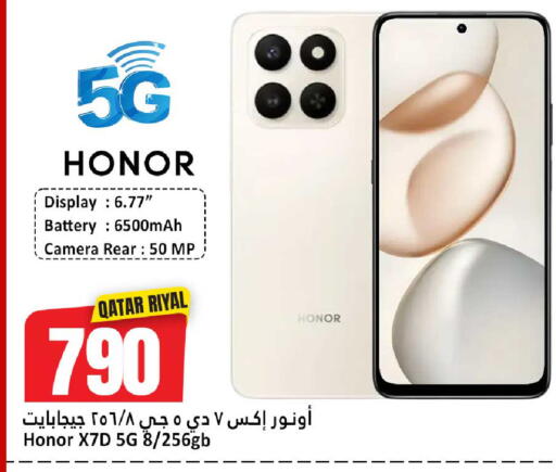 available at Dana Hypermarket in Qatar - Umm Salal