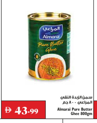 available at تروليز سوبرماركت in الإمارات العربية المتحدة , الامارات - دبي