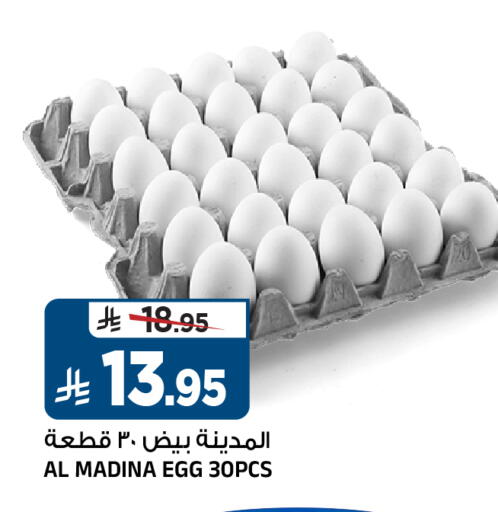 available at Al Madina Hypermarket in KSA, Saudi Arabia, Saudi - Riyadh