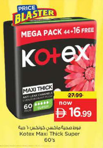 available at Nesto Hypermarket in UAE - Dubai