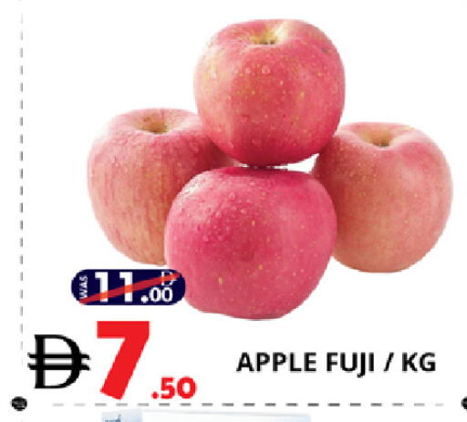 Apple available at EXPRESS AL MADEENA HYPERMARKET LLC in UAE - Abu Dhabi