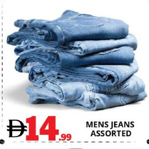 available at EXPRESS AL MADEENA HYPERMARKET LLC in UAE - Abu Dhabi