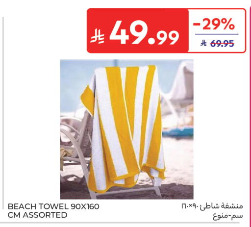 available at كارفور in مملكة العربية السعودية, السعودية, سعودية - بريدة