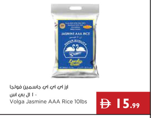 available at إسطنبول سوبرماركت in الإمارات العربية المتحدة , الامارات - رَأْس ٱلْخَيْمَة