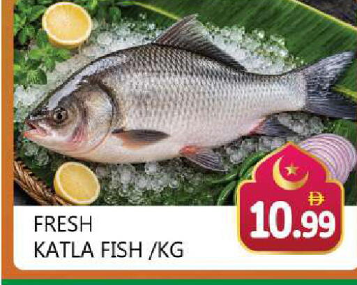 available at Souk Al Mubarak Hypermarket in UAE - Sharjah / Ajman
