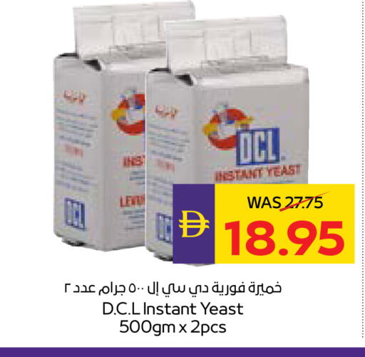 available at أدكووب in الإمارات العربية المتحدة , الامارات - أبو ظبي