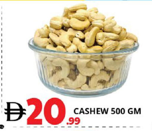 available at EXPRESS AL MADEENA HYPERMARKET LLC in UAE - Abu Dhabi