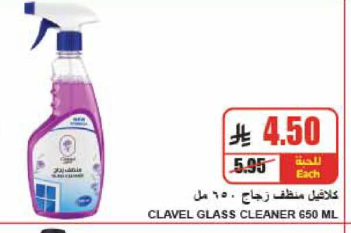 available at A Market in KSA, Saudi Arabia, Saudi - Riyadh