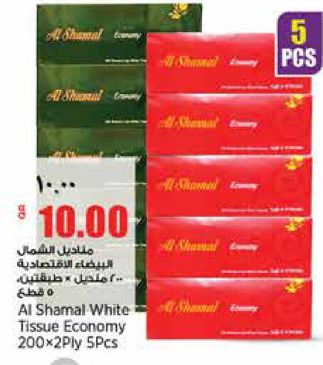 available at New Indian Supermarket in Qatar - Al Wakra