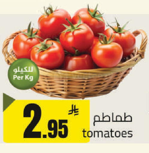 Tomato available at مخازن هايبرماركت in مملكة العربية السعودية, السعودية, سعودية - حفر الباطن