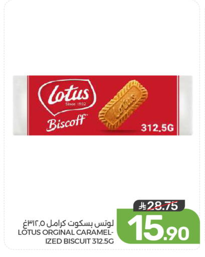 available at Mazaya in KSA, Saudi Arabia, Saudi - Qatif
