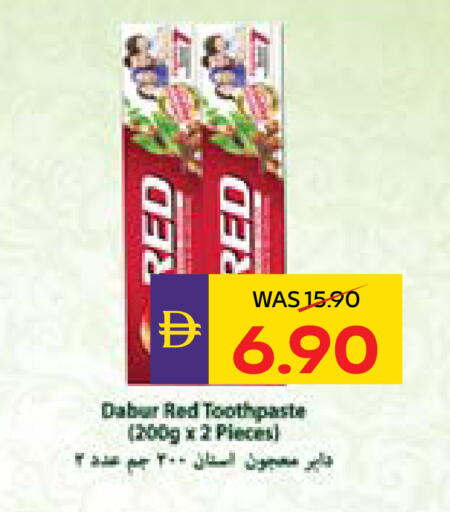available at أدكووب in الإمارات العربية المتحدة , الامارات - أبو ظبي