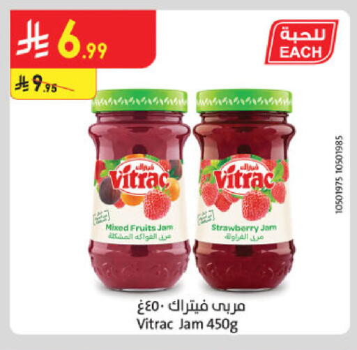 Strawberry available at Danube in KSA, Saudi Arabia, Saudi - Al Khobar