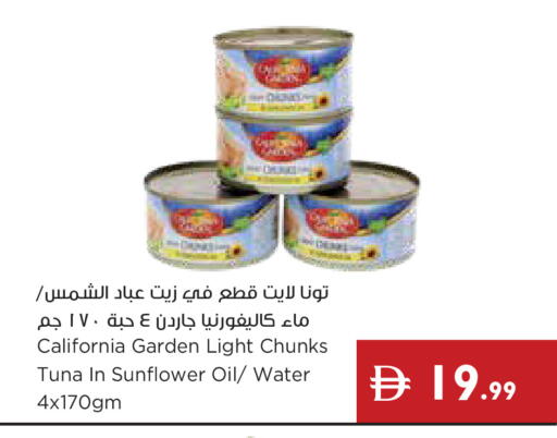 available at إسطنبول سوبرماركت in الإمارات العربية المتحدة , الامارات - رَأْس ٱلْخَيْمَة