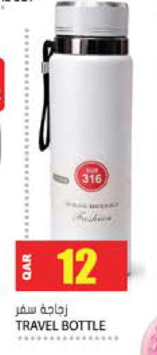 available at Grand Hypermarket in Qatar - Al-Shahaniya