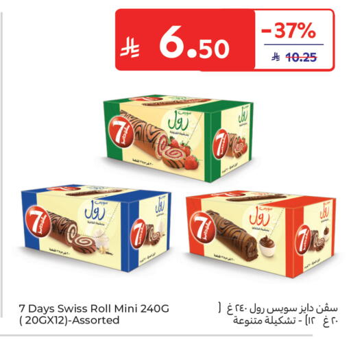 available at Carrefour in KSA, Saudi Arabia, Saudi - Buraidah