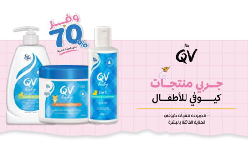available at Innova Health Care in KSA, Saudi Arabia, Saudi - Yanbu
