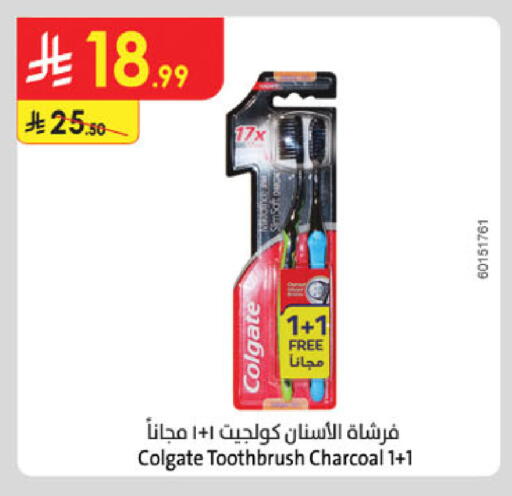 available at الدانوب in مملكة العربية السعودية, السعودية, سعودية - خميس مشيط