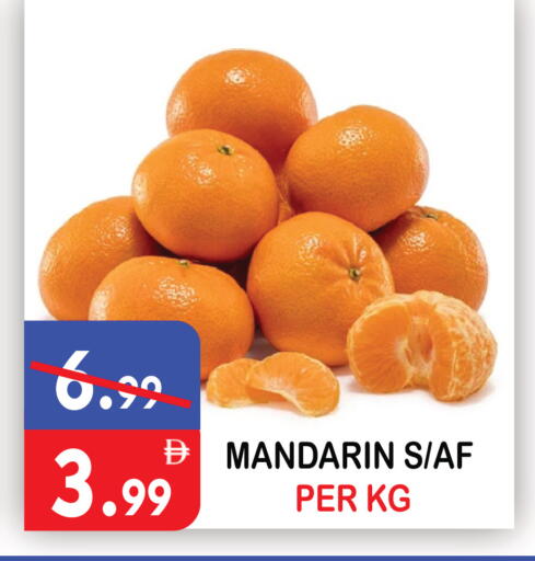 Mandarin available at United Hypermarket in UAE - Dubai