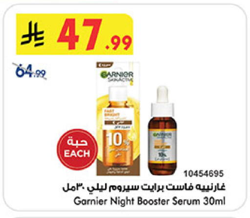 available at بن داود in مملكة العربية السعودية, السعودية, سعودية - المدينة المنورة