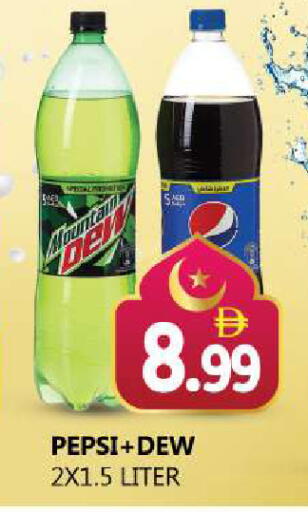 available at Souk Al Mubarak Hypermarket in UAE - Sharjah / Ajman