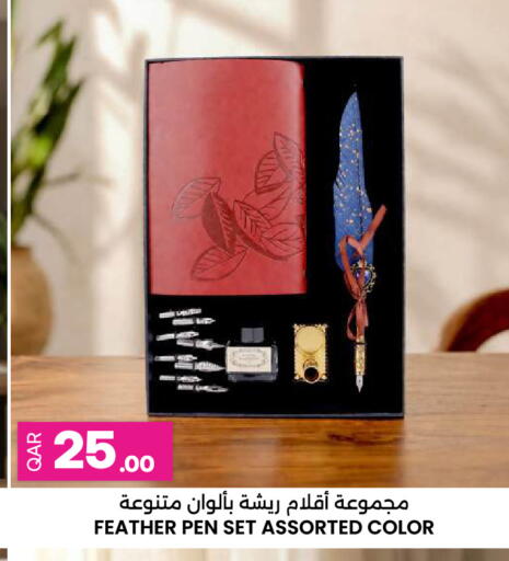 available at Ansar Gallery in Qatar - Doha