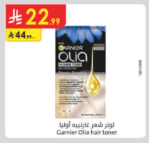 available at الدانوب in مملكة العربية السعودية, السعودية, سعودية - بريدة
