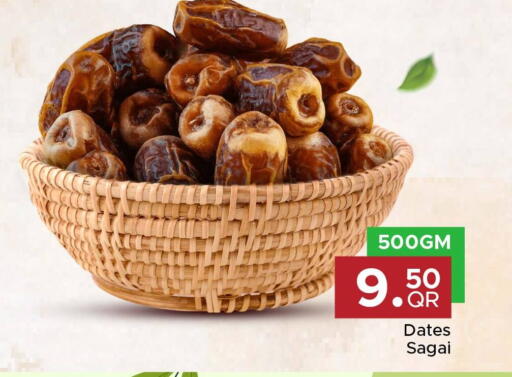 available at Family Food Centre in Qatar - Al Khor