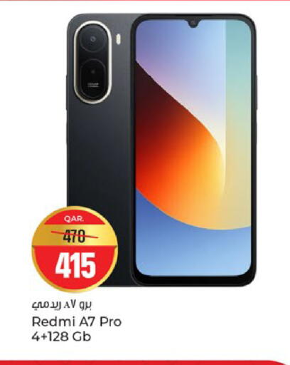 available at Paris Hypermarket in Qatar - Doha