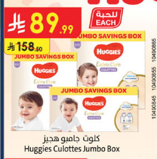 available at Danube in KSA, Saudi Arabia, Saudi - Buraidah