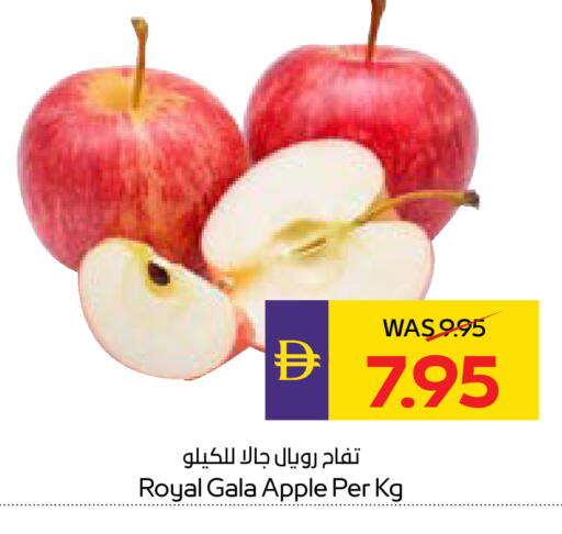 Apple available at أدكووب in الإمارات العربية المتحدة , الامارات - أبو ظبي
