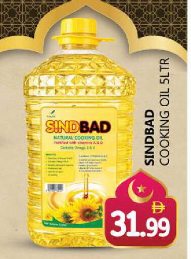 available at Souk Al Mubarak Hypermarket in UAE - Sharjah / Ajman
