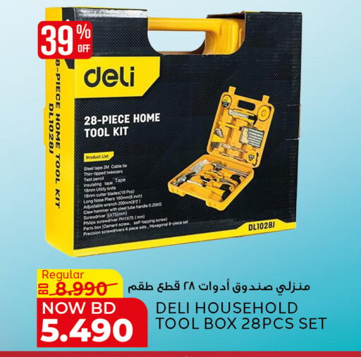 available at الجزيرة سوبرماركت in البحرين