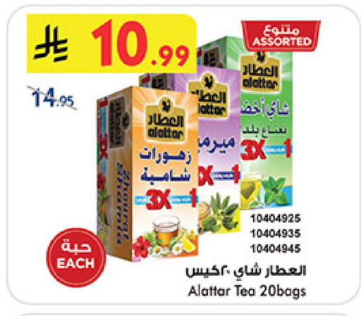 available at بن داود in مملكة العربية السعودية, السعودية, سعودية - المدينة المنورة